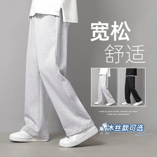 纯色裤子男款直筒休闲卫裤男春夏季宽松大码运动裤高级感潮流长裤