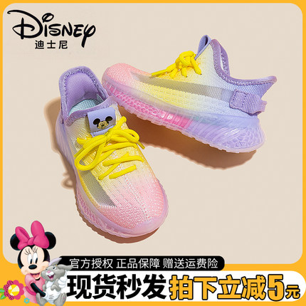 迪士尼儿童椰子鞋男童运动鞋2024夏季新款女童椰子鞋透气网面跑鞋