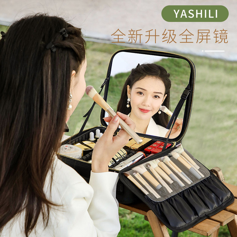 带镜子专业手提便携化妆包化妆箱跟妆纹眉纹绣工具箱盒化妆品收纳