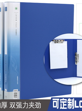 金得利单强力A4文件夹 AB620A塑料资料夹板办公用品A4620W管理双夹AL620A长夹收纳盒写字 厚考试档案学生文具