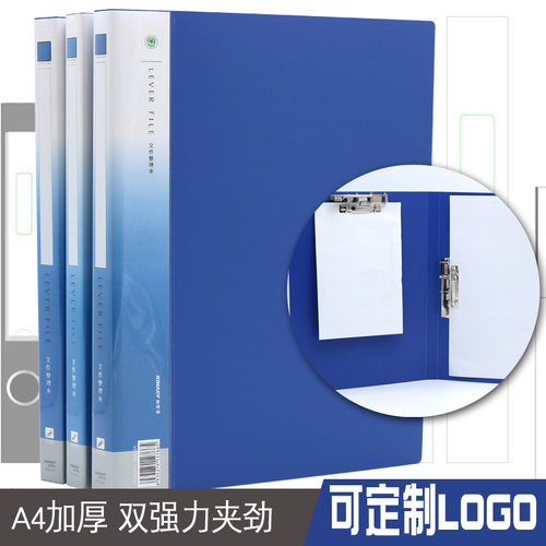 塑料夹板考试办公用品