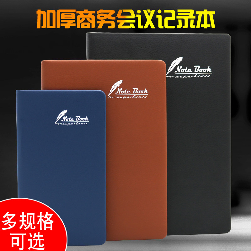 가죽으로 덮인 메모장 사무용품 QINDELI 노트 사무용품 간단한 학생 B5 대형 일기 창의 간단한 손 장부 A5 가죽으로 덮인 작업 회의 기록부 로고 인쇄 가능