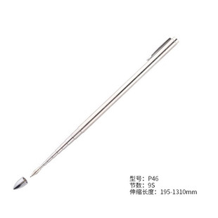 导游旗杆教师家用教学会议演讲大字 带笔教鞭指挥棒加长棒教棒教