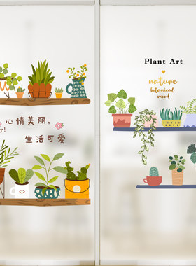 纯磨砂静电膜防窥绿植窗户玻璃膜透光不透明卫生间浴室遮光窗花贴