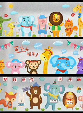 横版窗户贴膜磨砂玻璃贴纸卡通长条形窗纸防走光透光不透明窗花贴