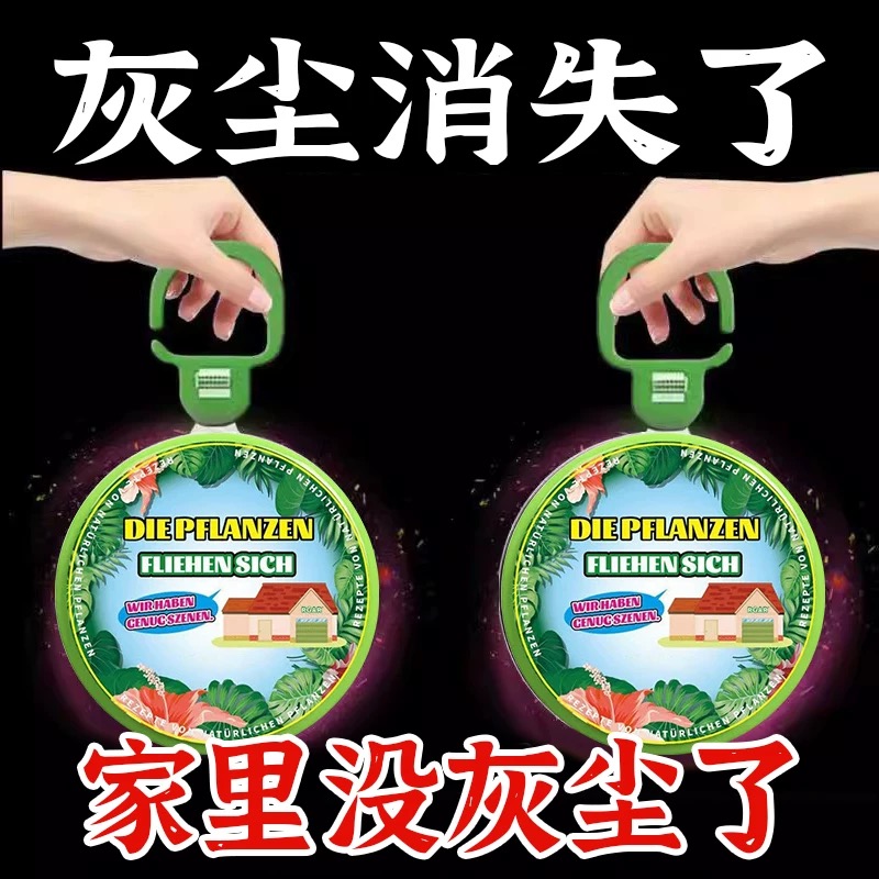 【家里没灰尘了】超强吸附