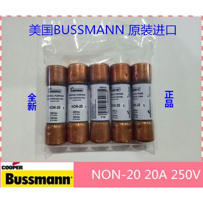 NON-20 CLASS K5 FUSE熔断器保险丝14X51MM BUSSMANN正品20A250V-封面