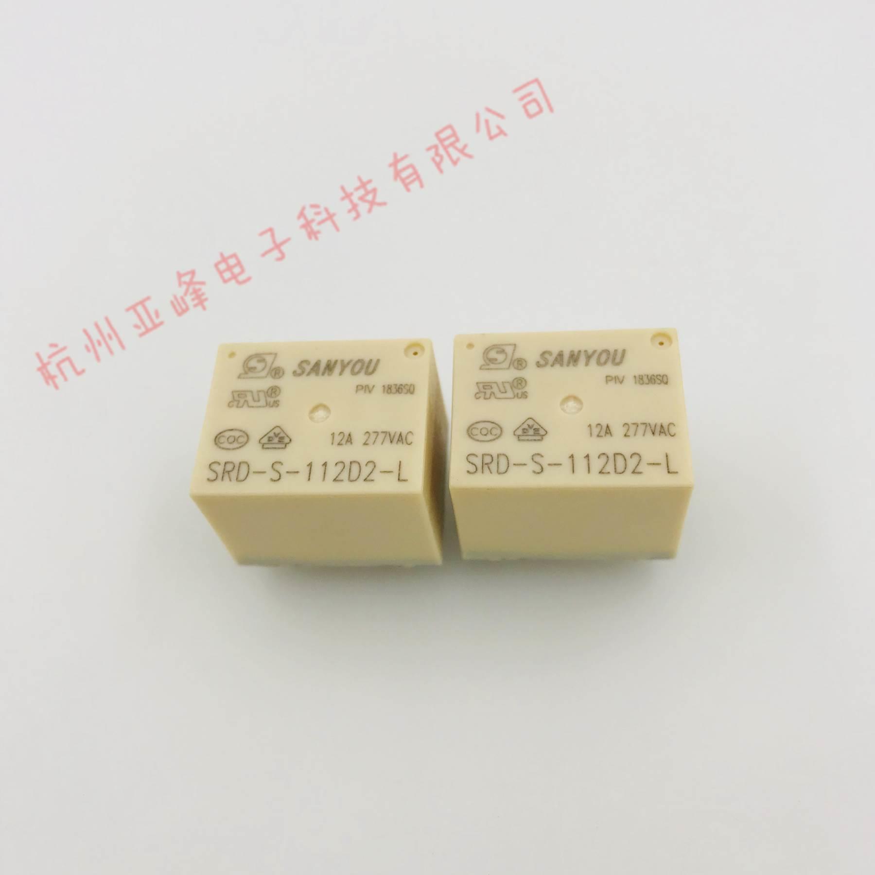 SRD-S-112D2-L 105D 124D 148D一组转换5脚12A277VAC三友继电器