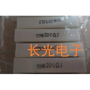 引线脚水泥电阻陶瓷20W10RJ一包起拍 8只/包 10RJ20W-封面