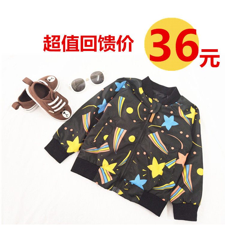 Veste enfant en fibre - Ref 2159501 Image 1