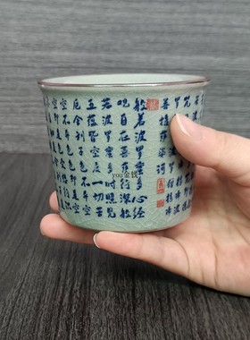 陶瓷喝水杯复古通用主人杯压手杯