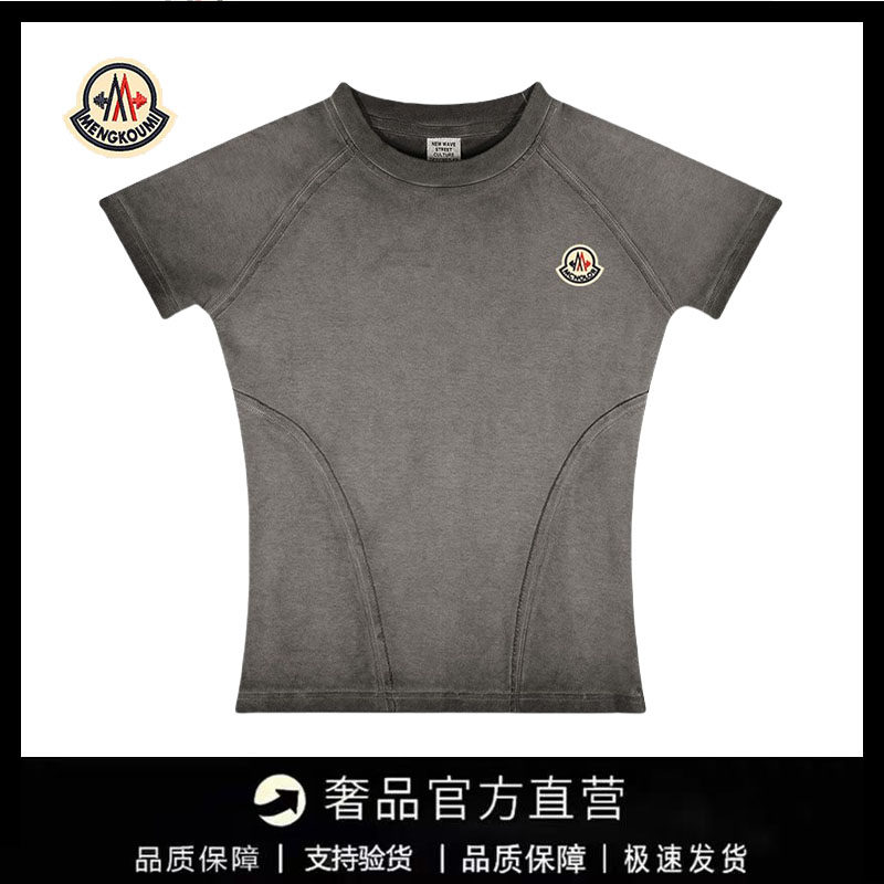 【官方直营】蒙口钢琴休闲辣妹潮做旧渐变新款百搭短袖T恤女修身