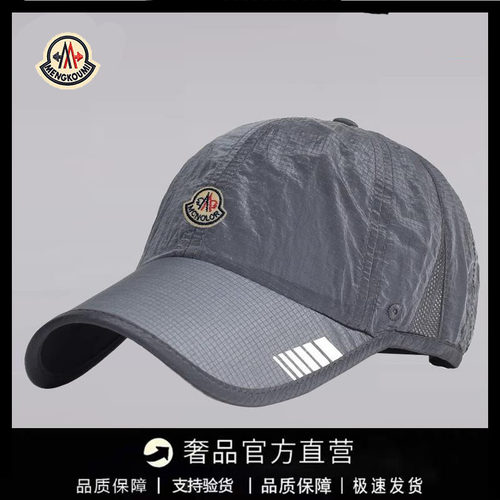 【官方直营】蒙口钢琴运动跑步帽子速干防晒帽鸭舌帽户外遮阳帽子