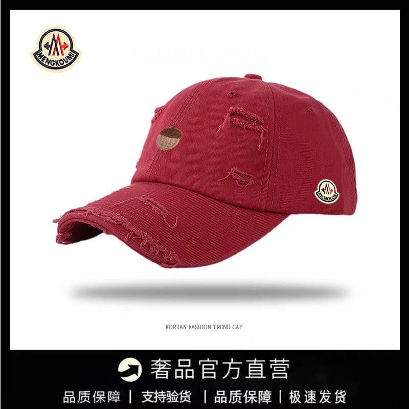 【官方直营】蒙口钢琴新款做旧破洞棒球帽男女同款时尚百搭鸭舌帽