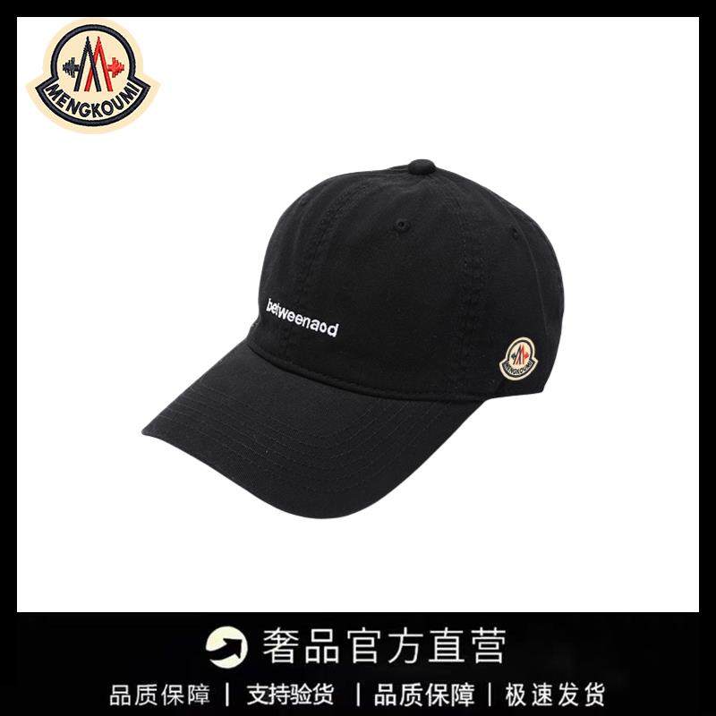 【官方直营】蒙口钢琴帽子潮做旧休闲男女童鸭舌帽百搭刺绣棒球帽