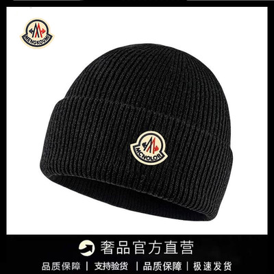 【官方直营】蒙口钢琴针织帽男女秋冬季保暖帽纯色情侣套头毛线帽