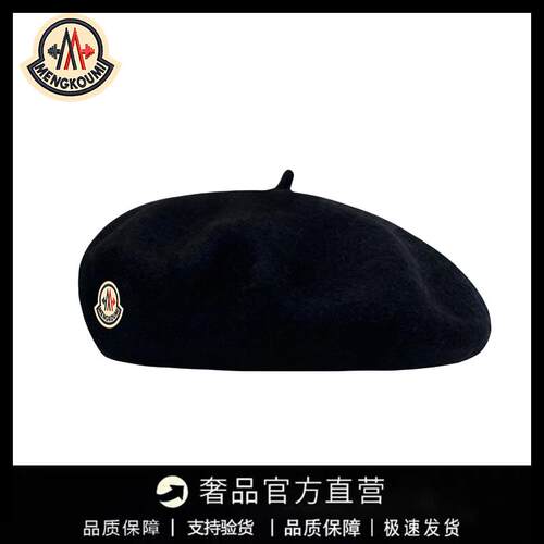 【官方直营】蒙口钢琴女春秋新款大头围显脸小百搭英伦云朵画家帽