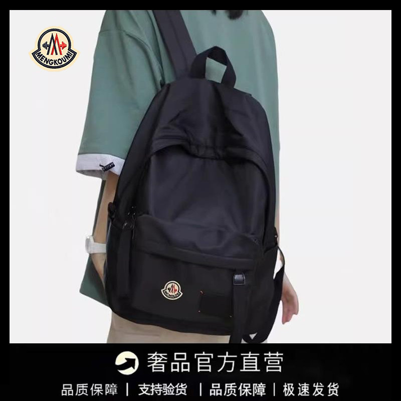 【官方直营】蒙口钢琴百搭背包双肩包运动大容量大学生轻便旅行包