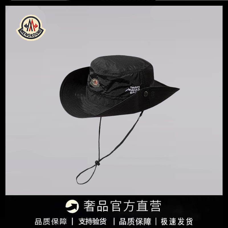 【官方直营】蒙口钢琴大头围显脸小户外登山速干遮阳防晒渔夫帽子