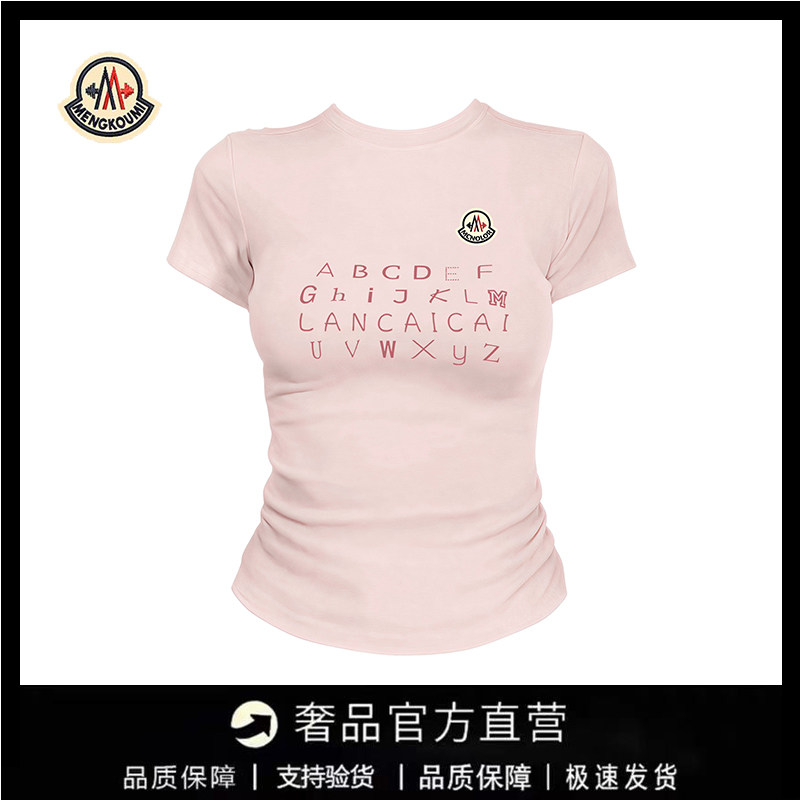 【官方直营】蒙口钢琴夏季新款字母印花纯棉运动短袖修身显瘦T恤