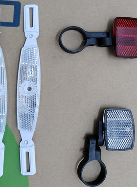 猫眼自行车配件适用喜德盛自行车反光片美利达山地车公路车反光板