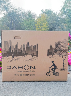 二手大行折叠车收纳箱快递物流箱DIY收纳箱折叠车箱小布运输箱