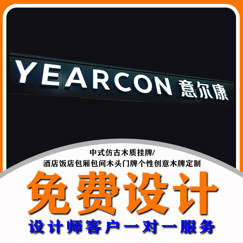 迷你发光字无边树脂灯箱LED户广告牌/标识牌