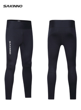 SAKINNO潜水长裤男2mm保暖泳裤速干防晒冲浪溯溪分体游泳裤3毫米