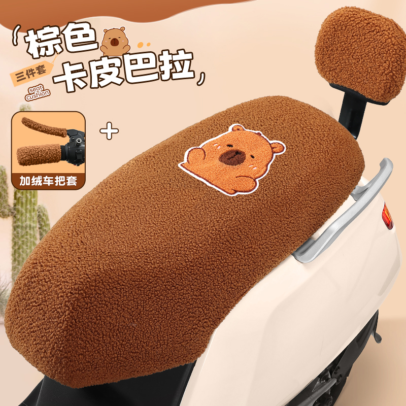 电动车坐垫套绒布保暖电瓶摩托车加厚柔软坐套雅迪爱玛座椅套秋冬