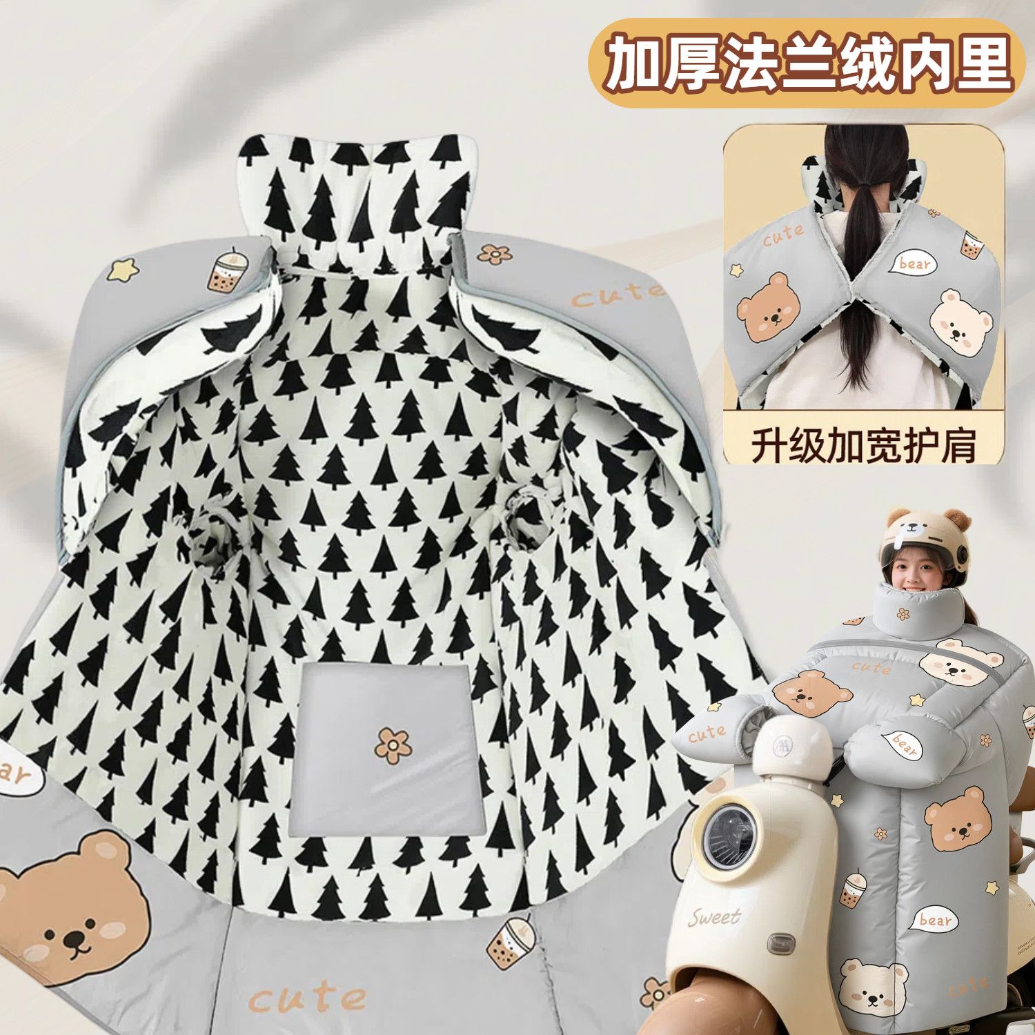 加厚电动车挡风被保暖挡风