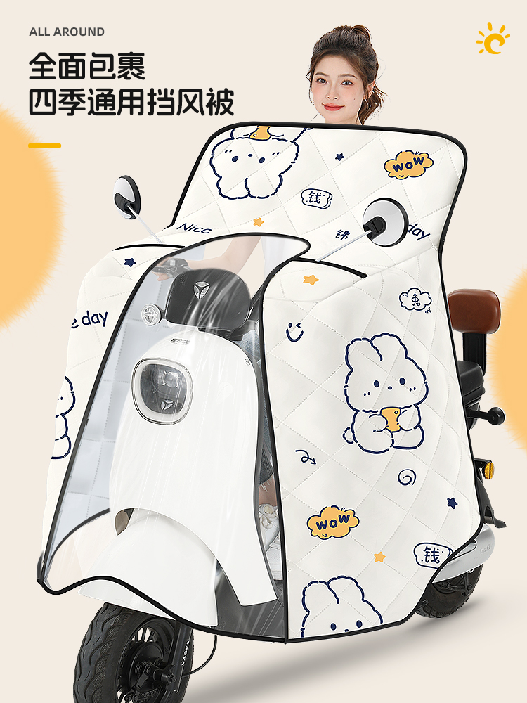 电动车挡风被四季通用夏季全包防水中厚电瓶摩托冬防风防雨罩春秋