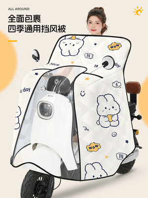 电动车挡风被四季通用夏季全包防水中厚电瓶摩托冬防风防雨罩春秋