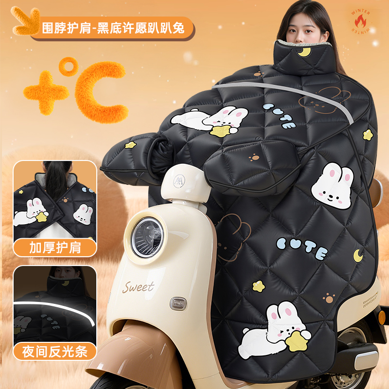 新款电动车挡风被加绒加厚冬季