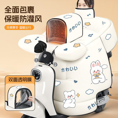 冬季带娃出行必备保暖防风可视