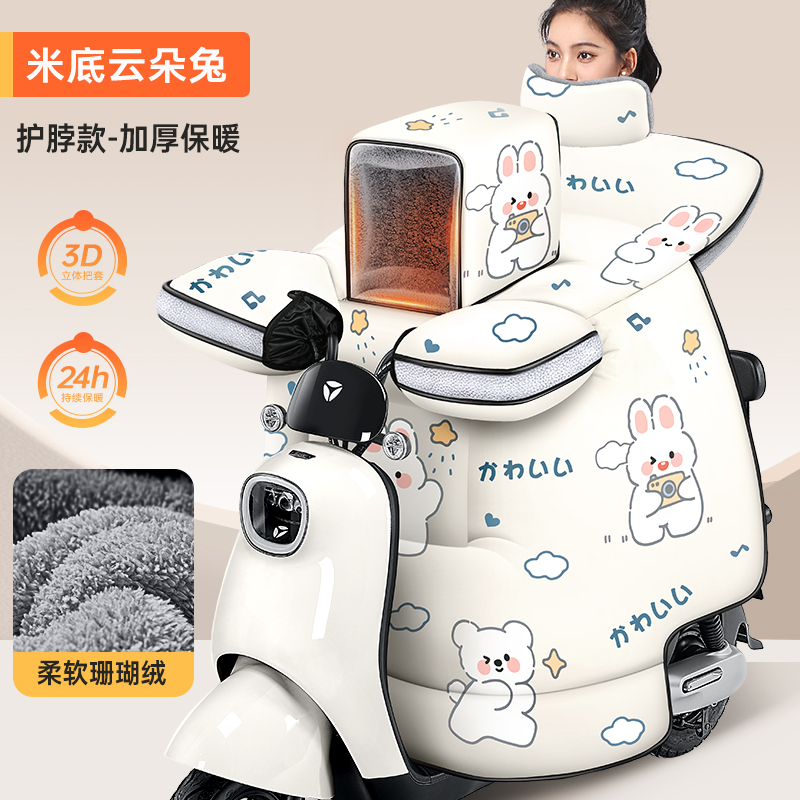 亲子款冬季挡风被加绒加厚