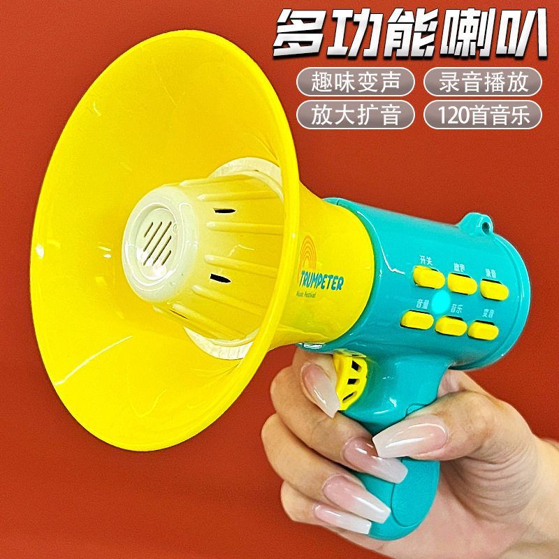 变音录音大声儿童扩音器公多功能