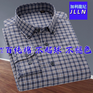 秋季新款衬衫中老年爸爸全棉衬衣男士纯棉格子长袖内搭男款商务
