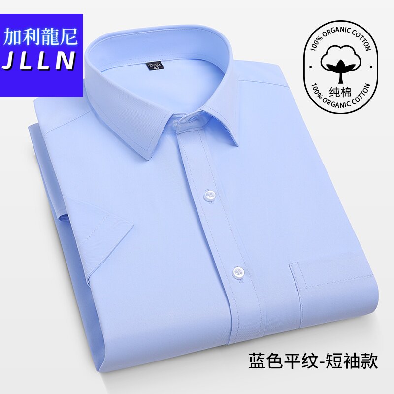 加利龙尼夏季新款男士短袖衬衫中年爸爸装春夏季薄款父亲衬衣宽松