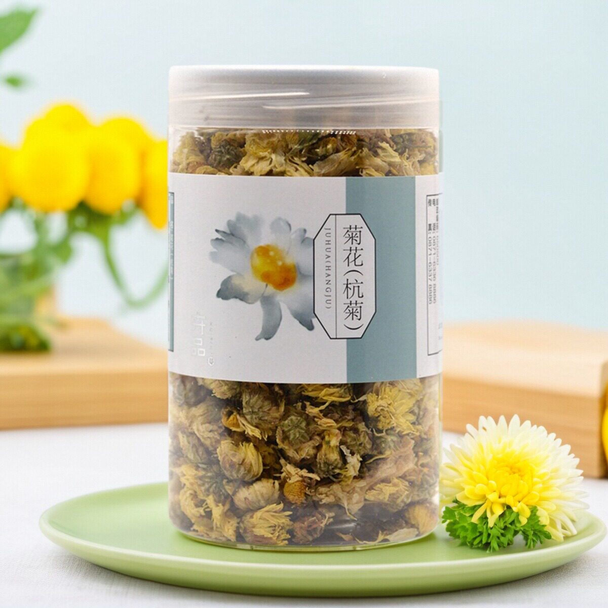 卉品 菊花(杭菊) 塑瓶60g 浙江 鸿翔中药