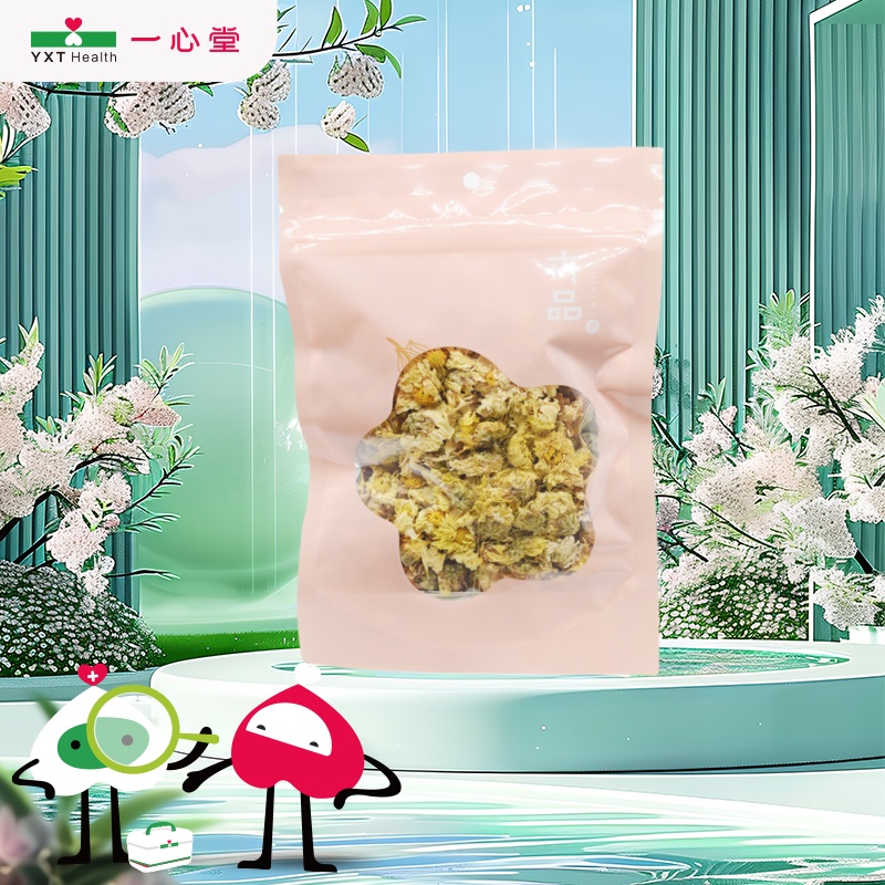 卉品 菊花(杭菊) 塑袋20g 浙江