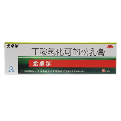 【尤卓尔】丁酸氢化可的松乳膏15g15mg*1支/盒