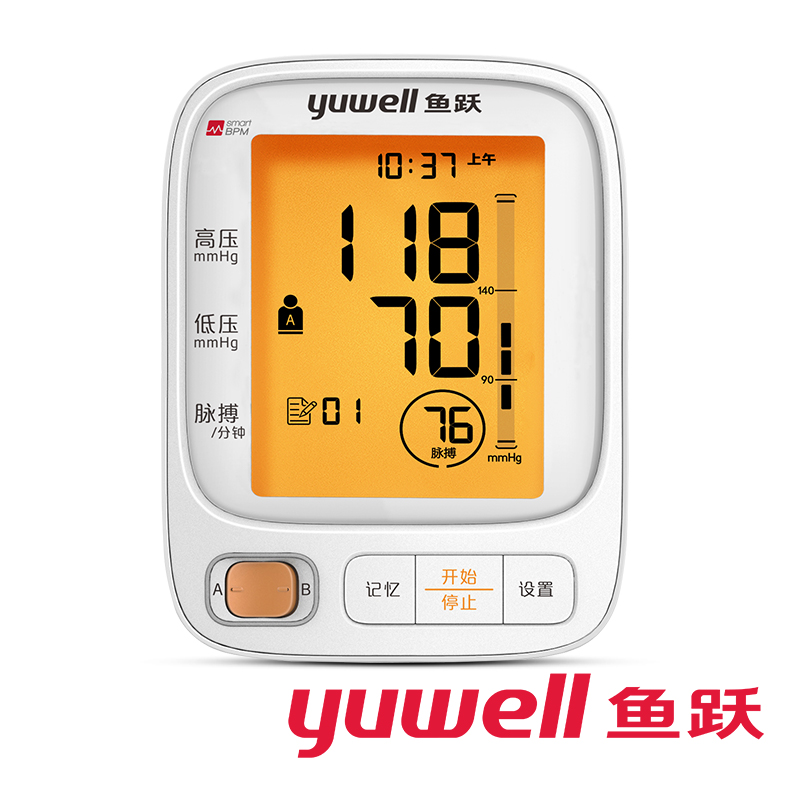 臂式电子血压计YE666D鱼跃