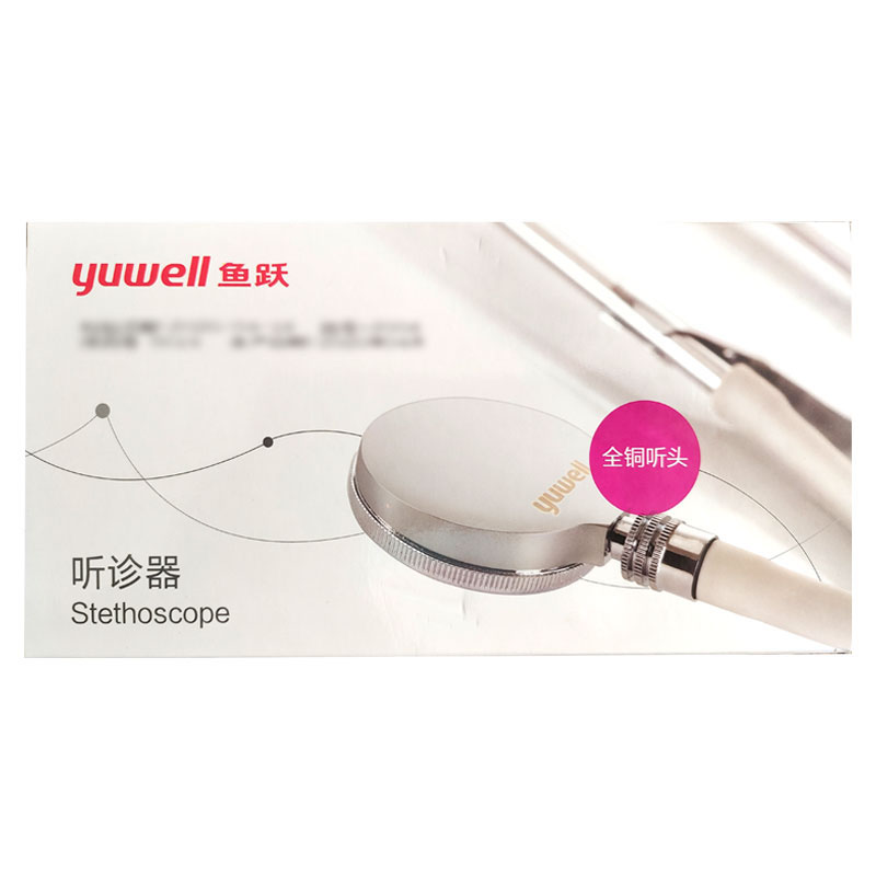 鱼跃听诊器全铜听头A型插入式二用在类目 OTC药品/医疗器械/计生用品, 医疗器械, 听诊器中 - 来自Buy2taobao.com提供专业的淘宝代购服务
