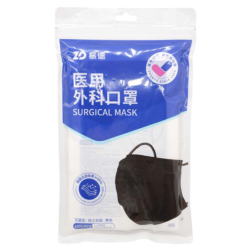 振德医用外科口罩 灭菌型 耳挂式 黑色独立包装 3层10只装