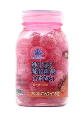 康投维生素C凝胶糖果草莓味/青苹果味70g(2g*35粒）