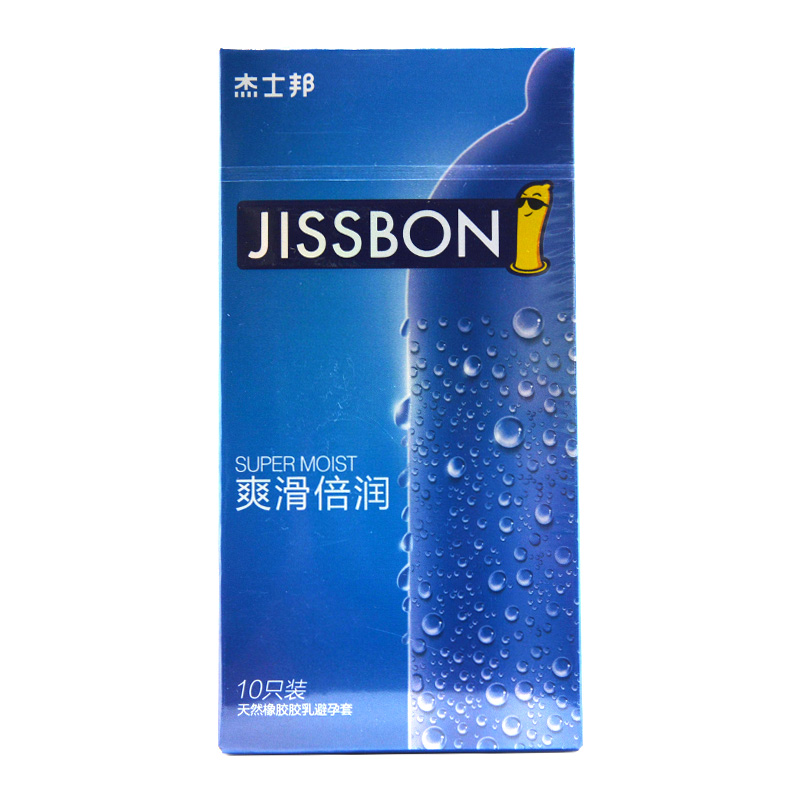 杰士邦爽滑倍润天然橡胶胶乳避孕套10只