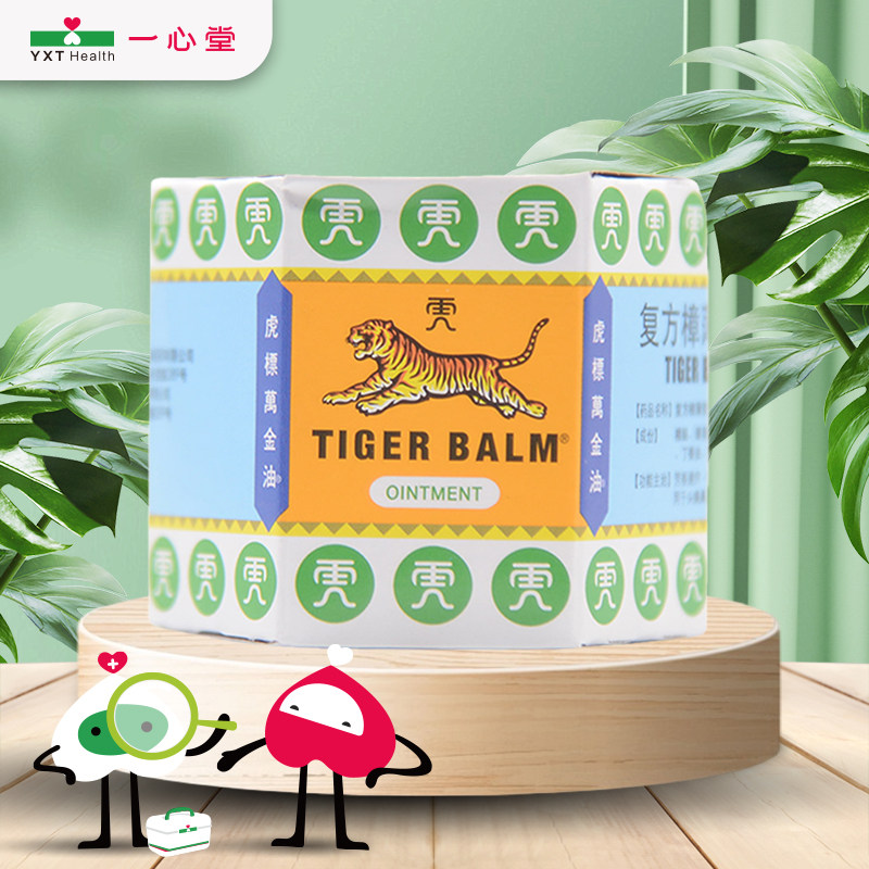 [虎标万金油]复方樟薄软膏19.4g*1瓶/盒图片