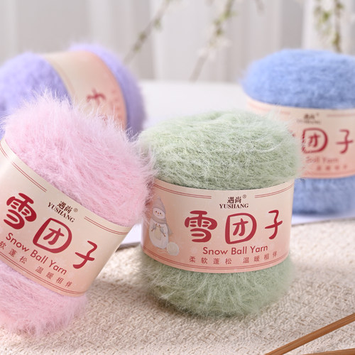 雪团子毛绒毛线100g柔软亲肤