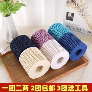 拉菲草绳线编织夏日包帽子手工diy手工钩针毛线草帽编织线钩帽子