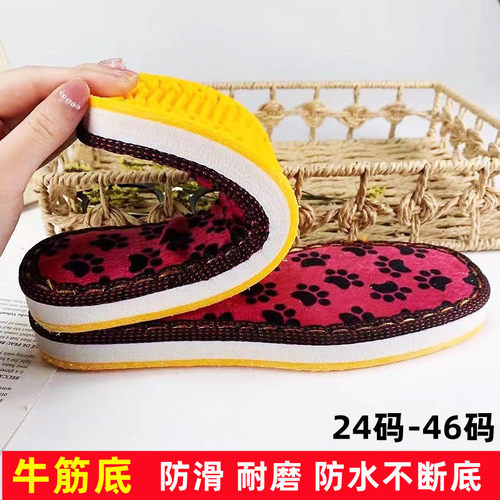 牛筋底防滑耐磨手工编织